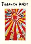 Tadanori Yokoo : Mus�e de la publicit...
