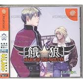 SNK BEST BUY「餓狼 MARK OF THE WOLVES」