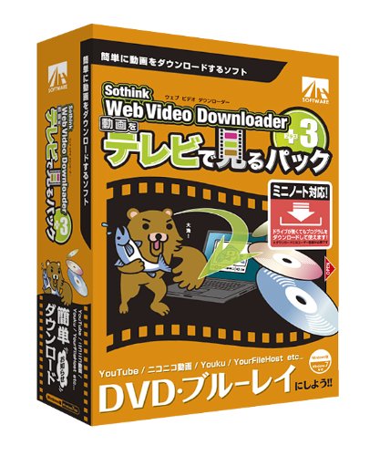 Web Video Downloader動画をテレビで見るパック