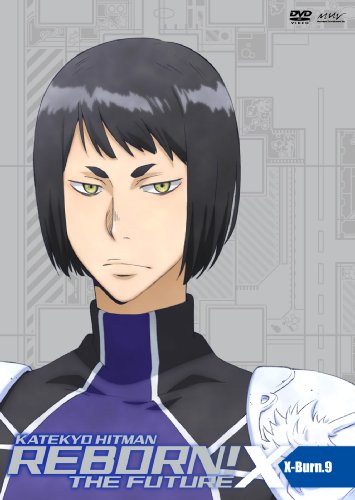 家庭教師ヒットマンREBORN! 未来編[X]【X-Burn.9】 [DVD]