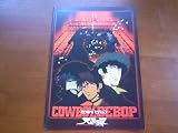映画パンフレット　COWBOY BEBOP　天国の扉(2001作品)　発行:株式会社東急レクリエーション（A4版）2001年発行　原作： 矢立肇 　脚本： 信本敬子 　監督： 渡辺信一郎 矢立 肇