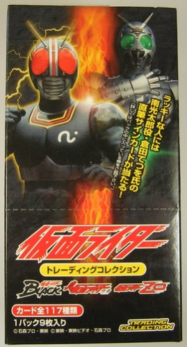 仮面ライダー Black トレーディングコレクション 15パック入りBOX