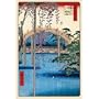 (24x36) Utagawa Hiroshige (Japanese Bridge) Art Poster Print