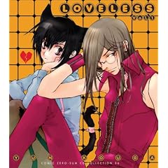 Vol.1-Loveless-Comic Zero-Sum