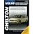 Volvo: Coupes/Sedans/Wagons 1990-98: Covers all U.S. and Canadian models of Volvo 240, 240DL, 240GL, 740, 740GL, 740GLE, 740 Turbo, 760GLE, 760 Turbo, ... (Chilton's Total Car Care Repair Manual)