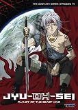 Jyu-Oh-Sei (Planet of the Beast King): The Complete Series
