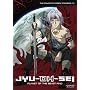 Jyu-Oh-Sei (Planet of the Beast King): The Complete Series
