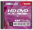 Imation 録画用追記型 HD DVD-R 75分/15GB 1倍速対応 デジタル放送(AACS)対応 HDV-R75BSA