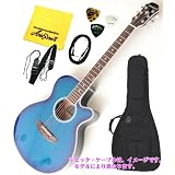 【４点セット付き！最安！48％OFF！】Aria ( アリア ) FET-STD/BLS ( ブルーシェイド ) デジタルチューナー内蔵 XLRバランスアウト搭載エレアコ