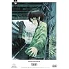 serial experiments lain �q���Ԍ��萶�Y�r [DVD]