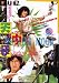 �ڱǲ���饷��ŷ���������˥󥰥�󥭡�/�˲���д�//����å�����������