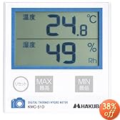 HAKUBA 温度計付湿度計 C-51D KMC-51D