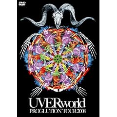 【クリックで詳細表示】PROGLUTION TOUR 2008(通常盤) [DVD]