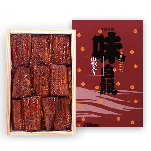 浜名湖山吹 うなぎ特選佃煮「味自鰻」 (中箱)