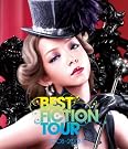 namie amuro BEST...