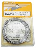 WAKI ステンレス線 ミニ #22X6m HW-056