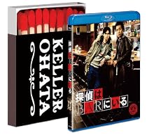 õÄå¤ÏBAR¤Ë¤¤¤ë ¡ÚBlu-ray1Ëç¡ÜDVD2ËçÁȡۡÖõÄå¤Ï¤³¤³¤Ë¤¤¤ë¡ª ¥Ü¡¼¥Ê¥¹¥Ñ¥Ã¥¯¡×