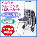 �����t�ł��傱���Ƌx�e���ł���A���y�ʔ����o���p�g�����[�i�V���b�s���O�J�[�g�j EEA-YW1005-24