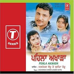 Pehla Akhada [CD on Demand]