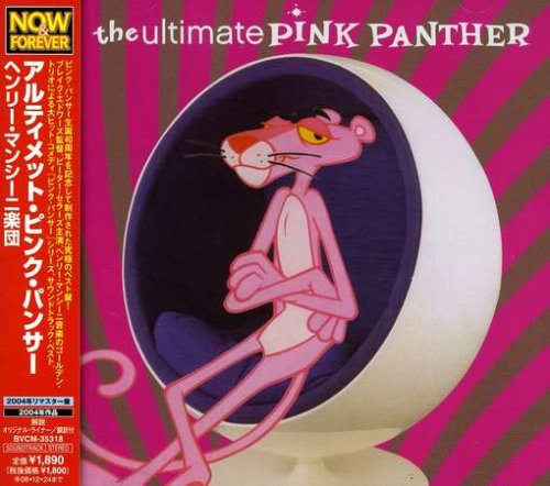 アルティメット・ピンク・パンサー