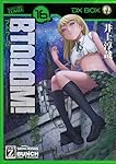 BTOOOM! 16 (BUNCH COMICS)