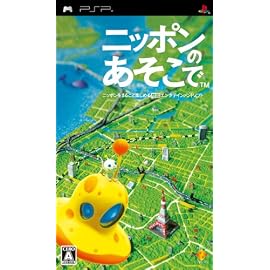 ニッポンのあそこで
