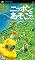 B0015454WO
