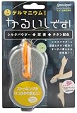 Beaurevoかるいしです! ゲルマニウムの画像