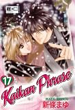 Kaikan Phrase: Kaikan Phrase 17 - Mayu Shinjo