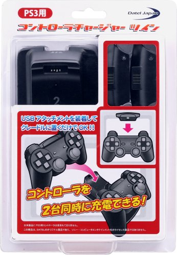 コントローラチャージャー ツイン(PS3用) コントローラチャージャー ツイン(PS3用)