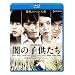 �ł̎q������ [Blu-ray]