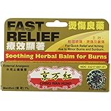 Ching Wan Hung - Soothing Herbal Balm - Tube 0.352 Oz. (10 G.) (Genuine Solstice Product) - 3 tubes