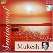 Sentimental-kahin door jab din dhal jaye-mukesh