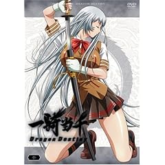 一騎当千DragonDestiny 第参巻