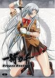 ��R����DragonDestiny ��Q�� [DVD]