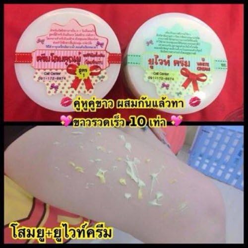 Big Dual Set Whitening body cream, Gingseng U White Peal+U White Cream 150Gx2