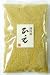 豆力 こだわりの国産ひえ　500ｇ【豆、雑穀、ナッツ類5,250円以上お買い上げで送料無料】