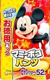 マミーポコ パンツ ビッグ52枚 x 3 (156枚）
