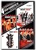 Ocean's Collection: 4 Film Favorites (Ocean's Eleven 2001 / Ocean's Twelve / Ocean's Thirteen / Ocean's Eleven 1960)