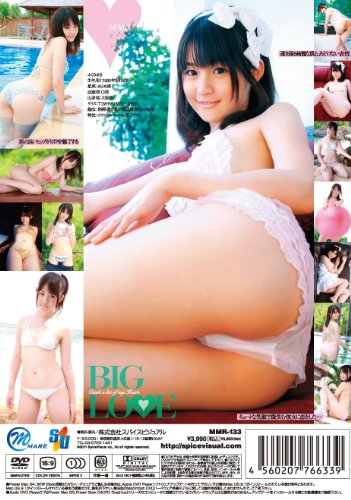 保田真愛のアイテム画像