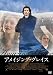 ���ᥤ���󥰡����쥤�� [DVD]