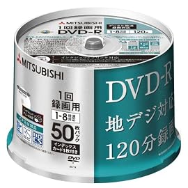 三菱化学メディア DVD-R(CPRM)1回録画用120分8倍速50枚スピンドル50P(ホワイト)ワイド印刷エリア VHR12DP50H3