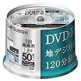 �O�H���w���f�B�A DVD-R(CPRM)1��^��p120��8�{��50���X�s���h��50P(�z���C�g)���C�h����G���A VHR12DP50H3 �O�H���w���f�B�A