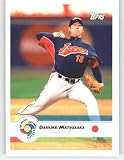 2009 Topps World Baseball Classic # 9 Daisuke Matsuzaka - Japan - Boston Red Sox - WBC Baseball Trading Card in Screwdown Display Case