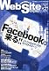 WEB+DB PRESS Vol.58