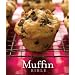 Muffin Bible (Cooking Mini Bibles)
