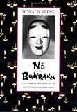 No and Bunraku