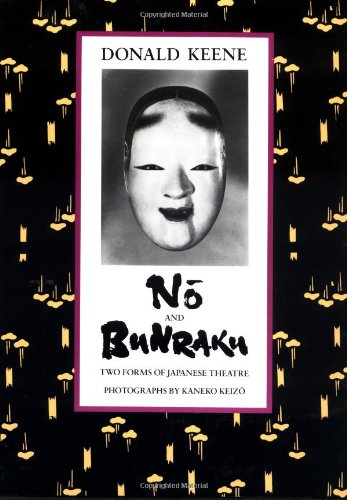 no and bunraku