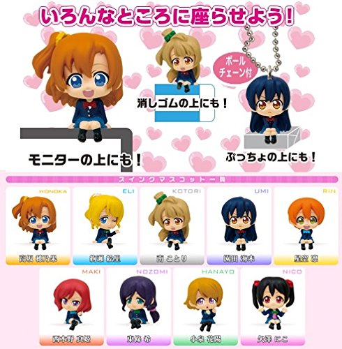 ぷっちょワールドラブライブ おすわりスイングマスコット 【全9種セット】