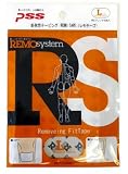 フェニックス REMO レモテープ 5枚入 グレープリント L RMS5LGP